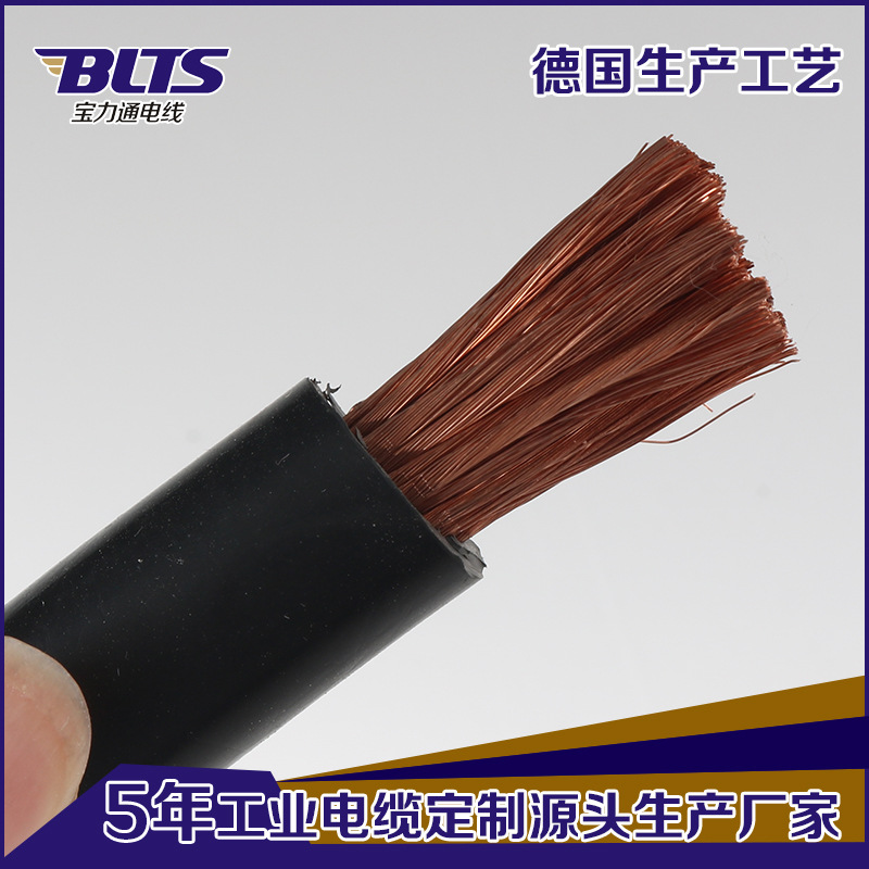 电焊机专用电缆橡套电焊线 纯铜电焊机焊把线
